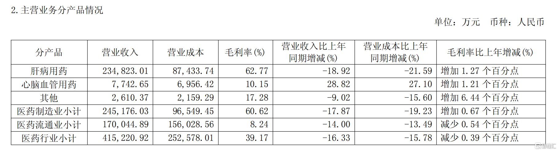 微信图片_2026-09-02_152702_460.png