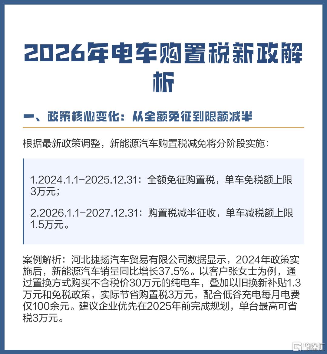 2026.png