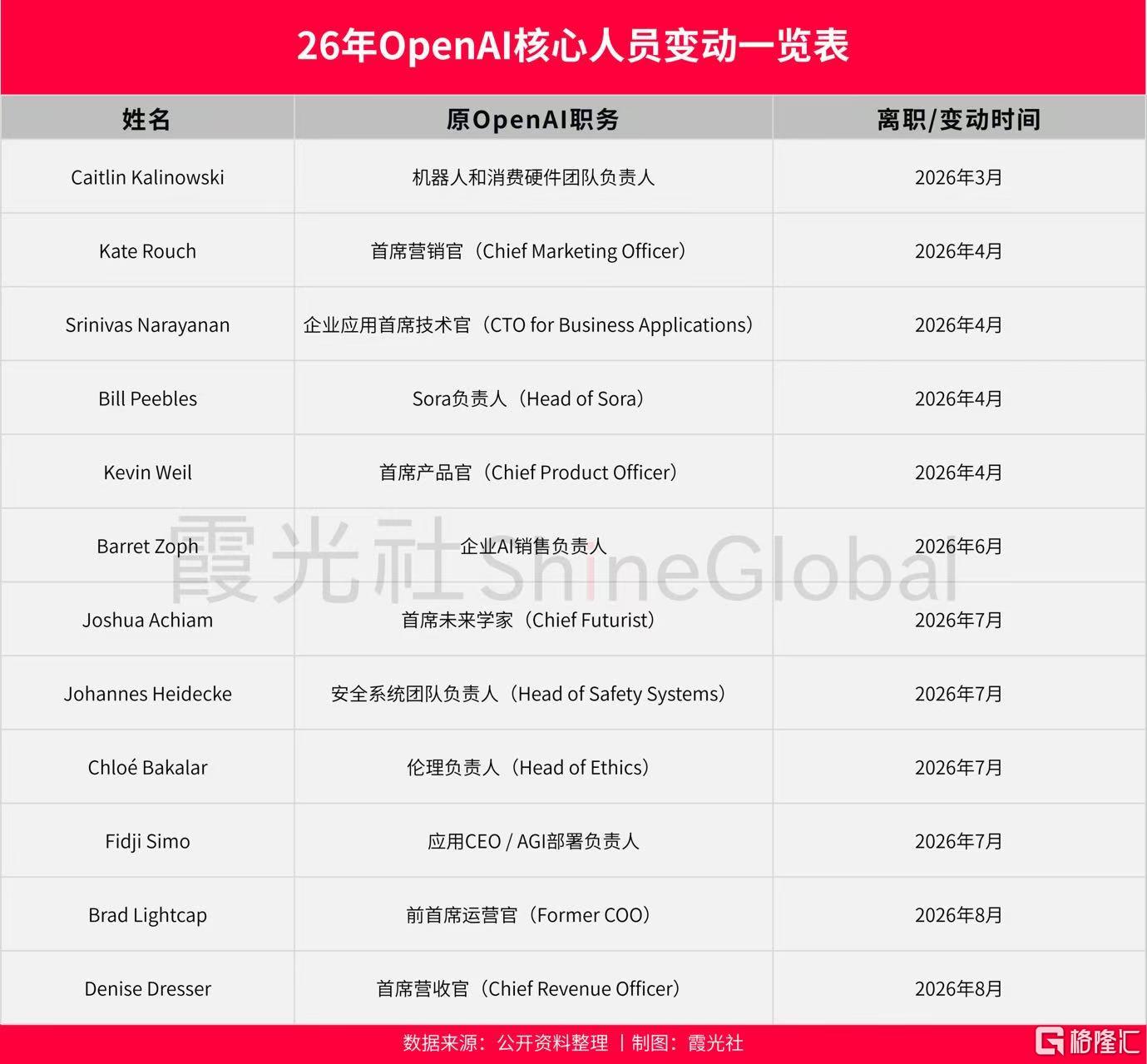 微信图片_20260826203137_2726_1.jpg