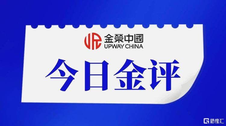 图怪兽_企业资讯蓝色简约公众号封面首图.jpg