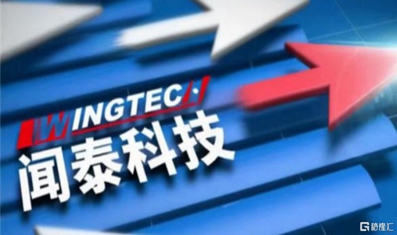 闻泰科技1.jpg