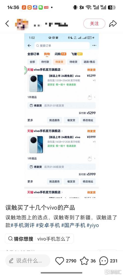 5vivo图片1.png