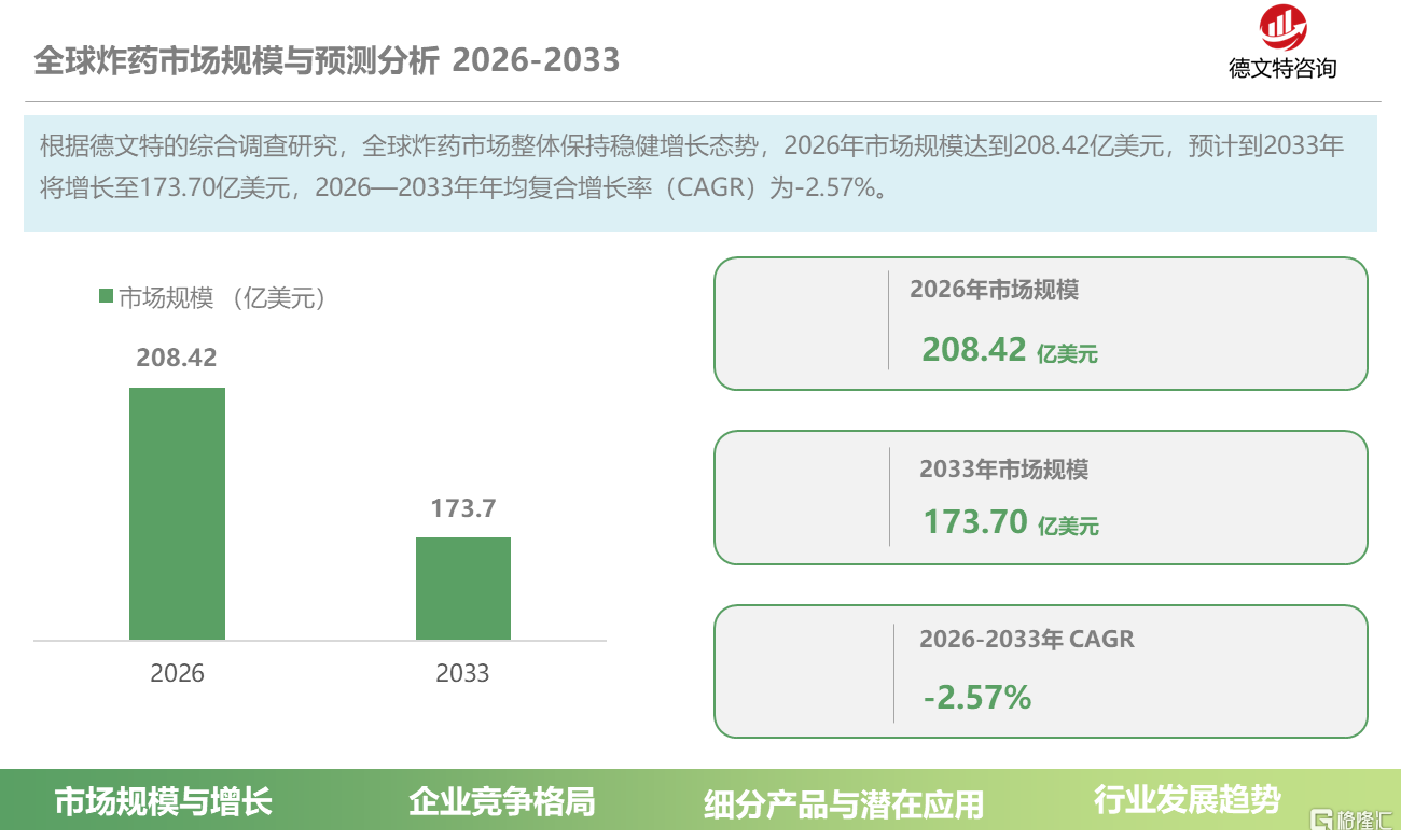 32edbe45-7b83-4461-b23f-deb2f9bb940c.png