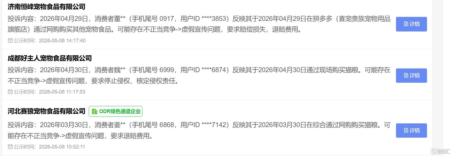 图片15.png