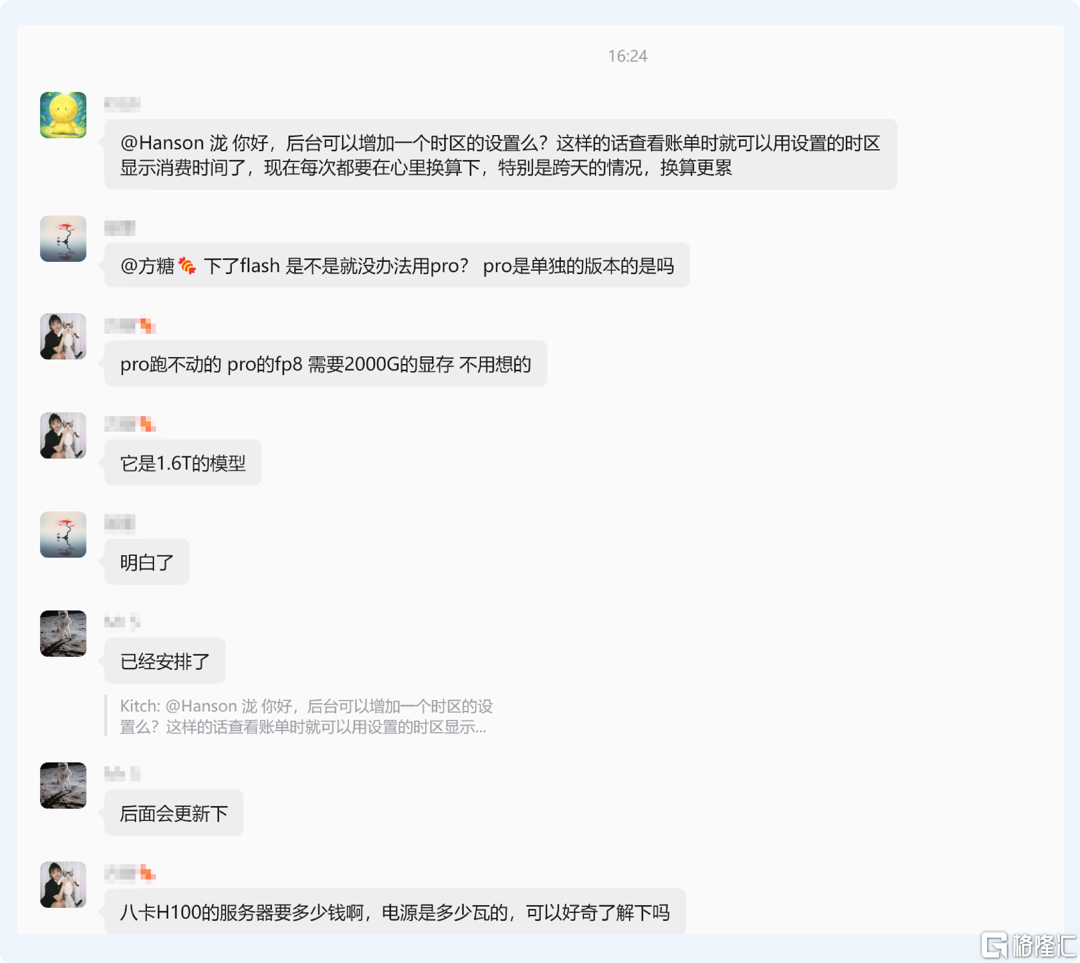 配图_17.png