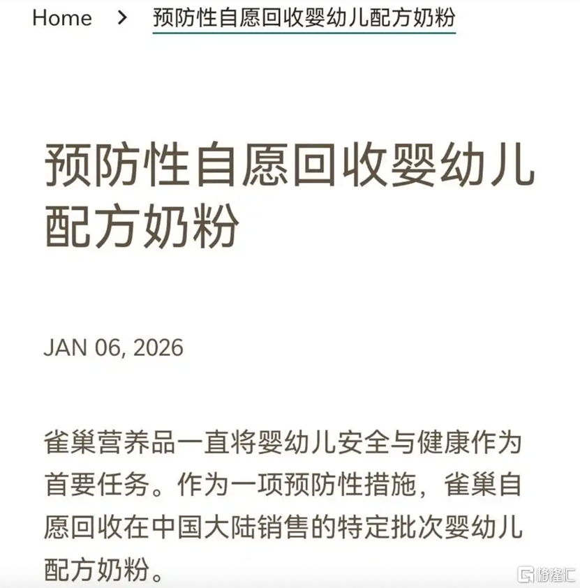 雀巢22.png