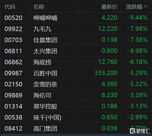 快讯图片
