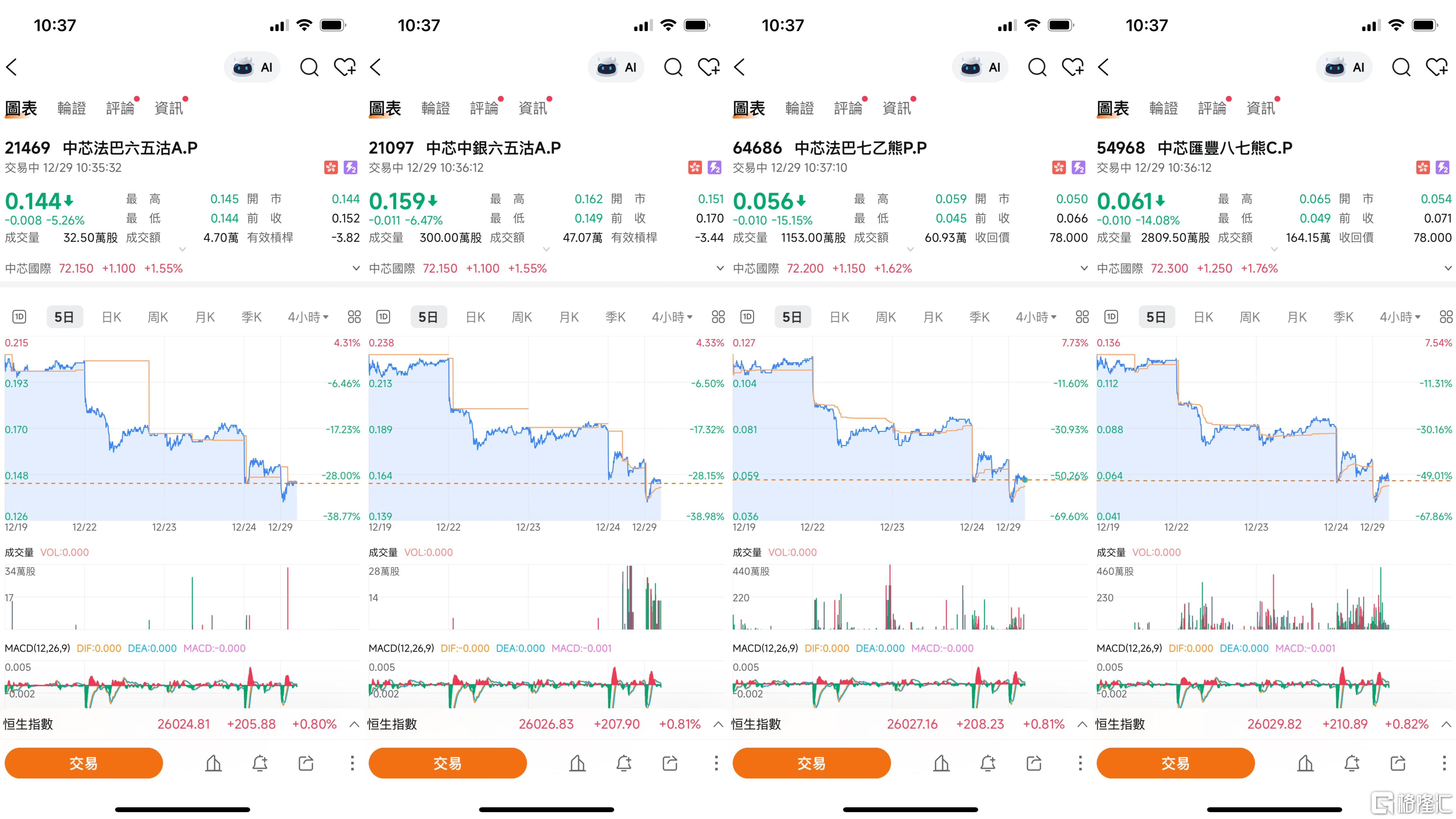 微信图片_20251229103823_234_17.jpg
