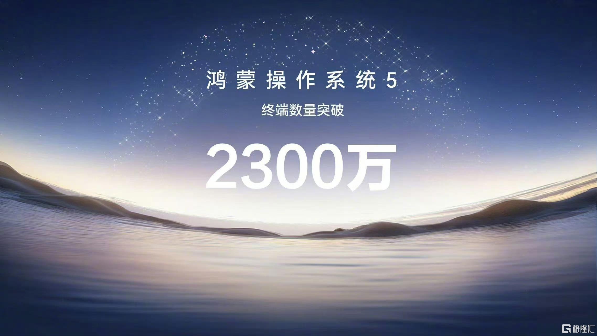 华为5.jpg