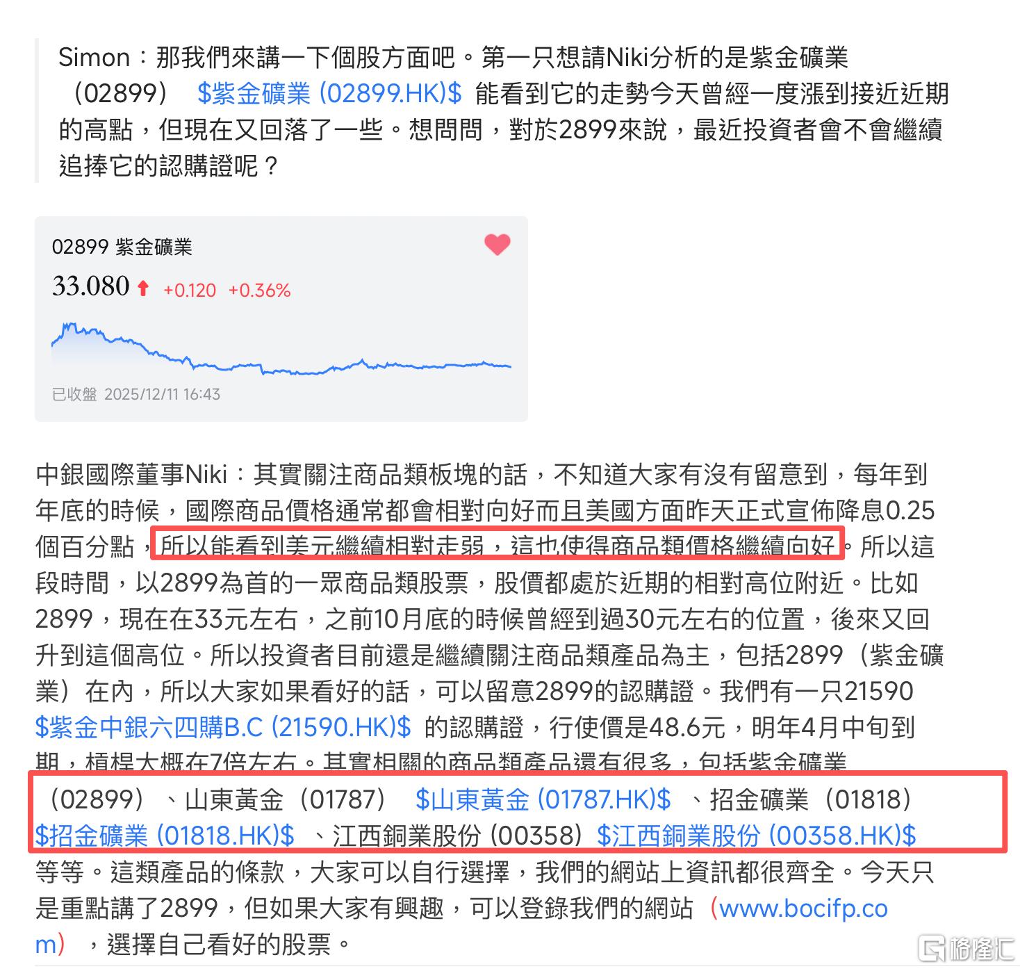 32736c3e8fc593a9a5c1909177fa17a9.png