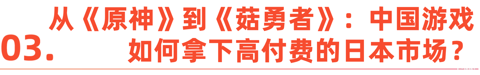 标题-3.png