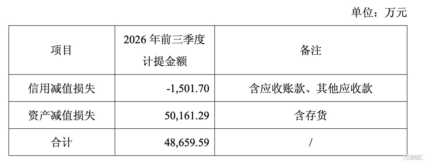 微信图片_2026-10-24_200448_257.png