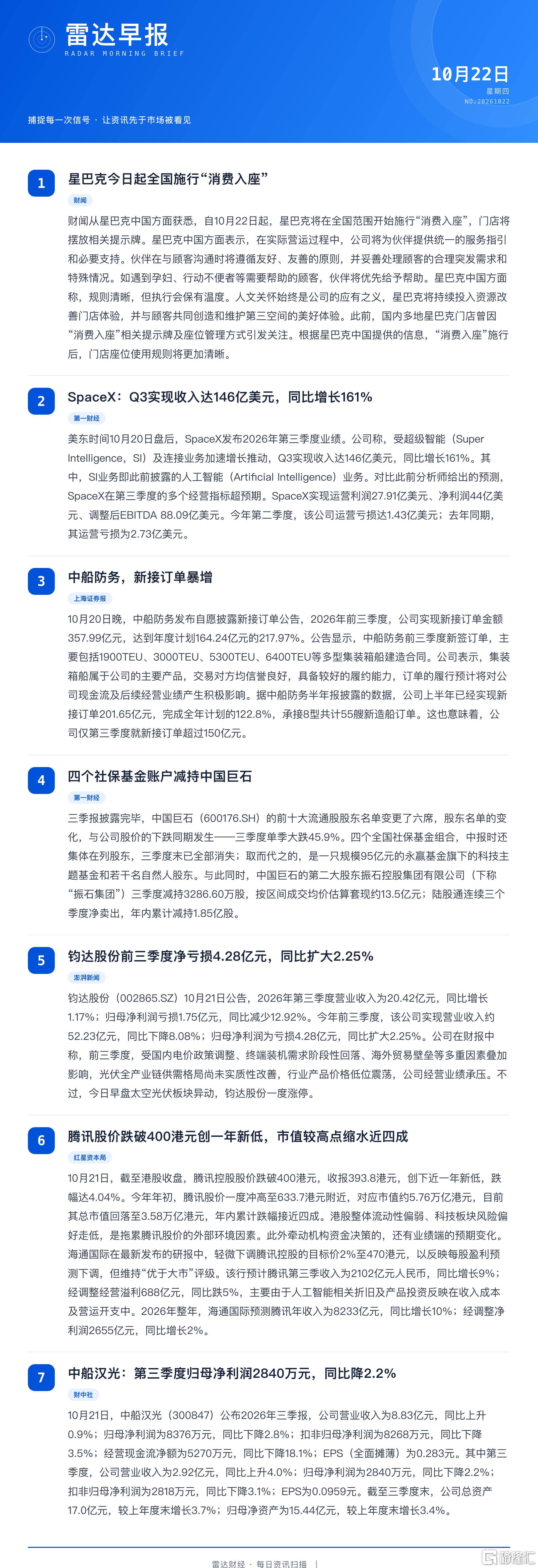 ea2c5309-27a9-4cc6-9e8f-7f4c1ccc1413.png