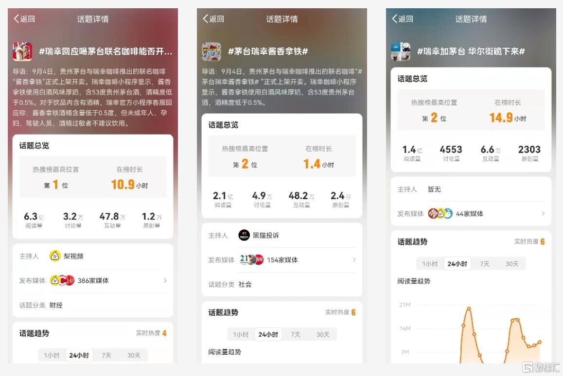 QQ截图20230912160733.jpg