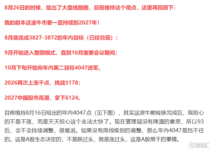 牛市运行图.png