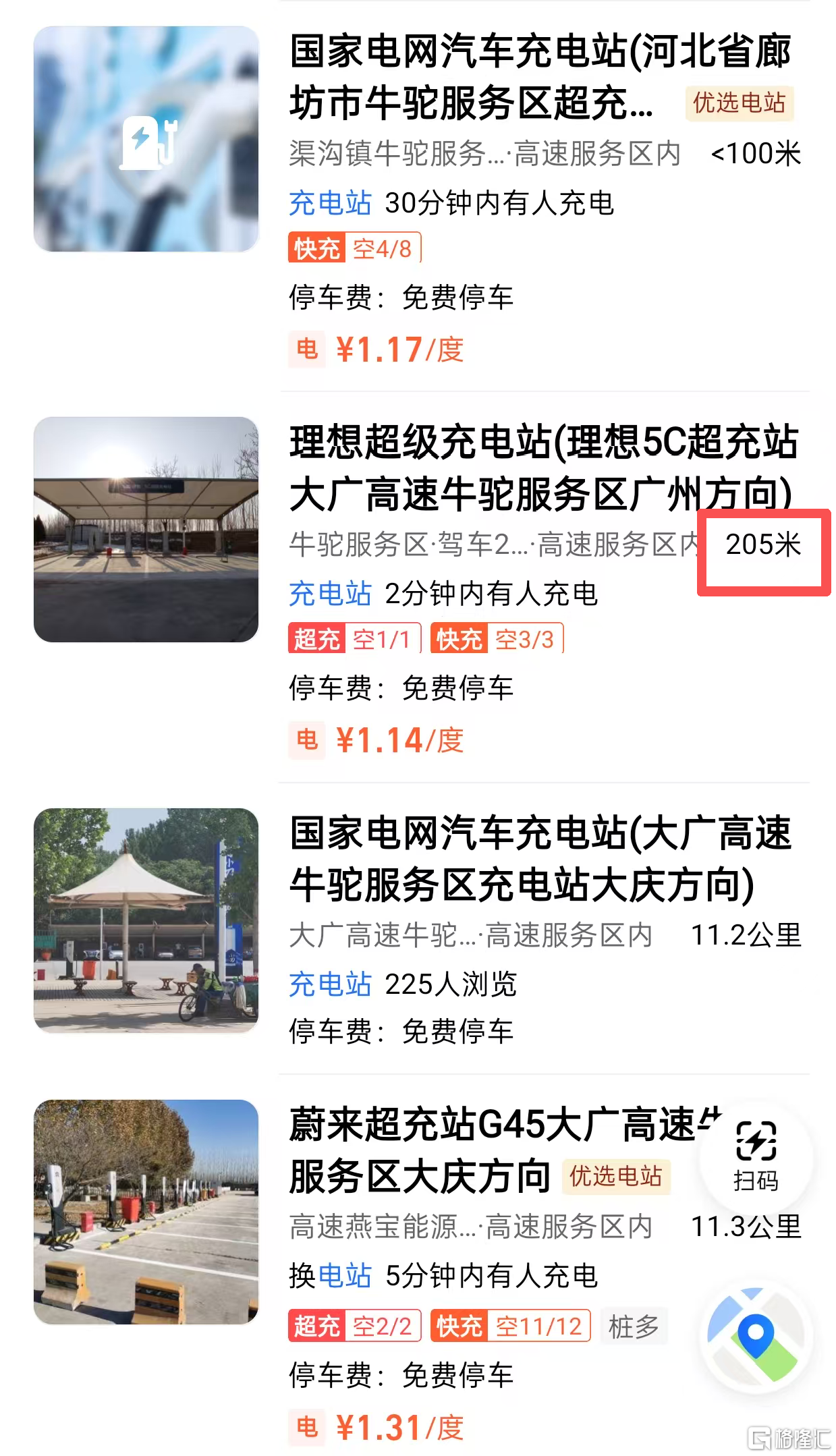 图片5.png