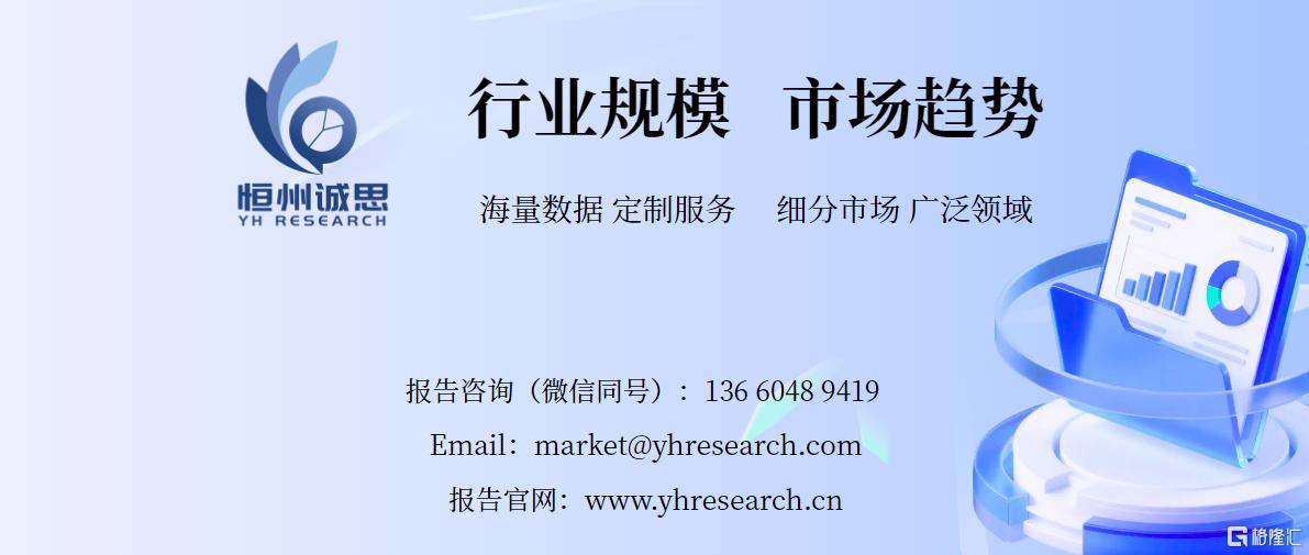 恒州诚思-4.png