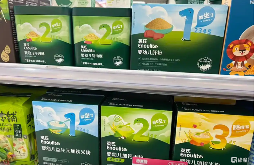 辅食7.png