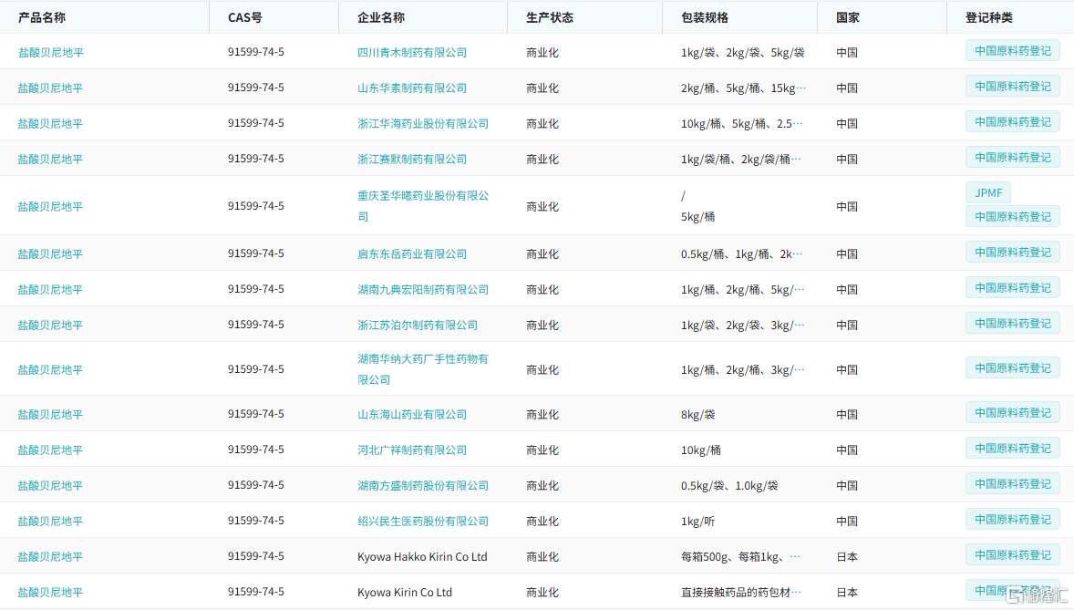 图片40.png