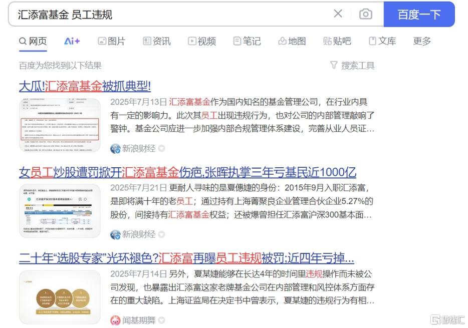 银华20.png