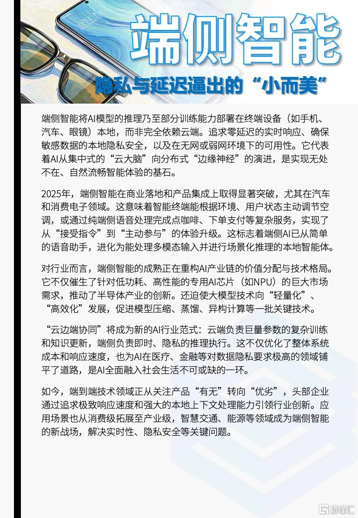 幻灯片8.jpeg