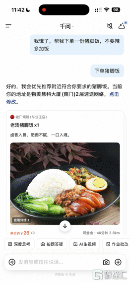 此图片的 alt 属性为空；文件名为 image007.gif