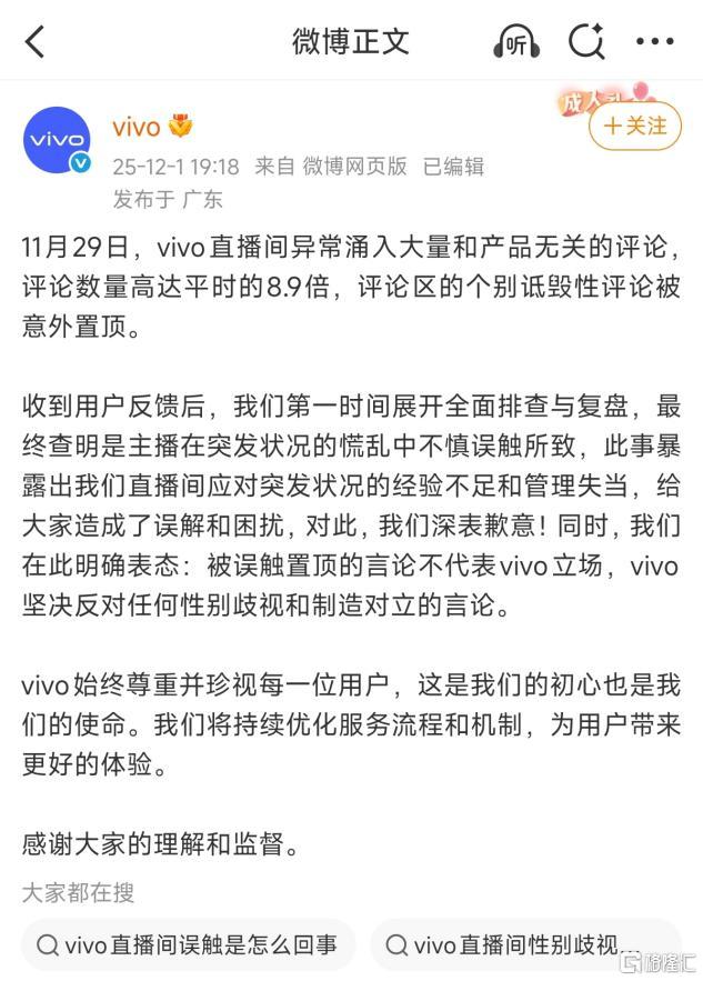 vivo5图片1.png