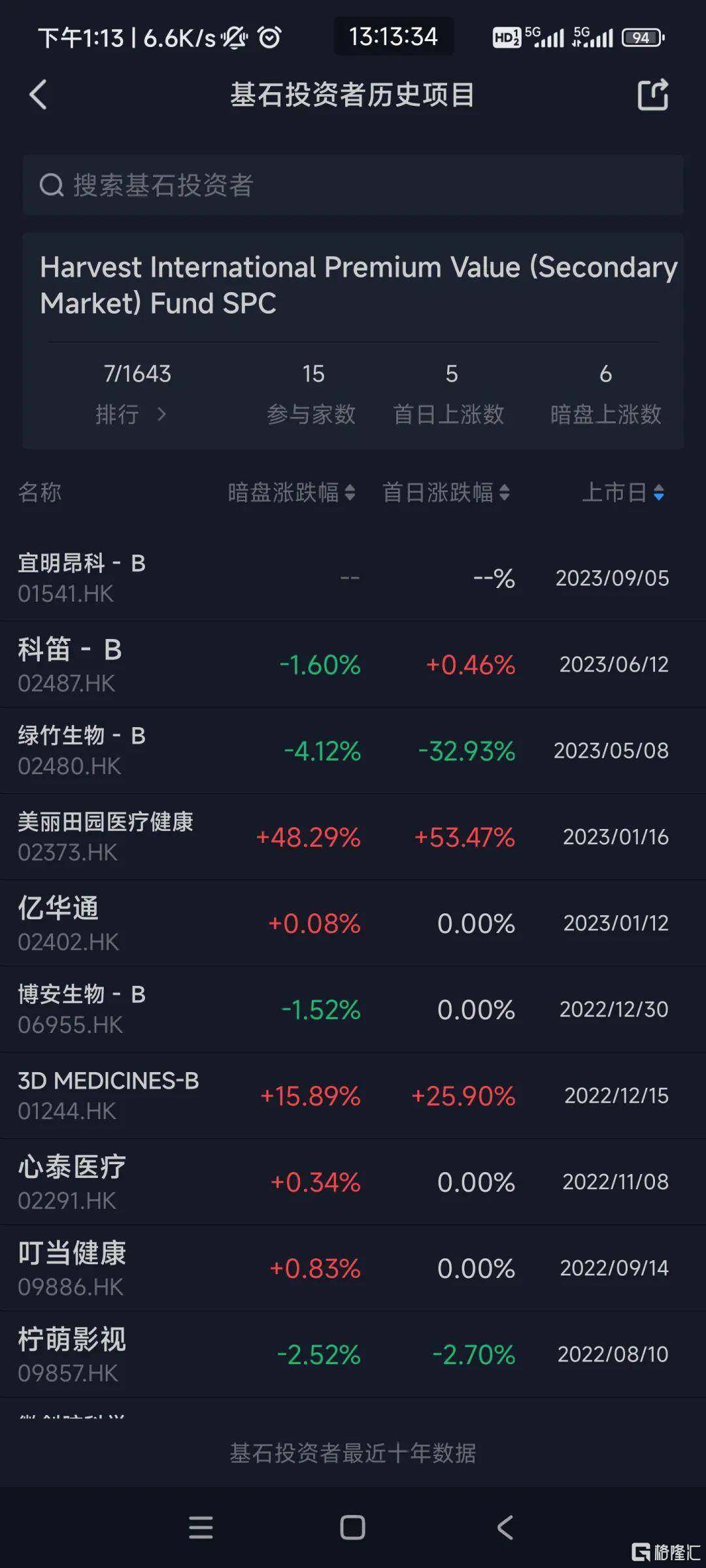 微信图片_20230824142450.jpg
