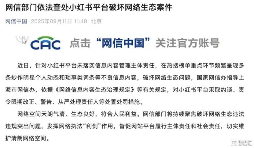 小红书2.png