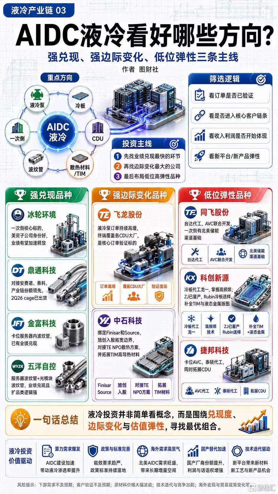 faccbc27f12b333abba8a3cb2c16a90b.jpg