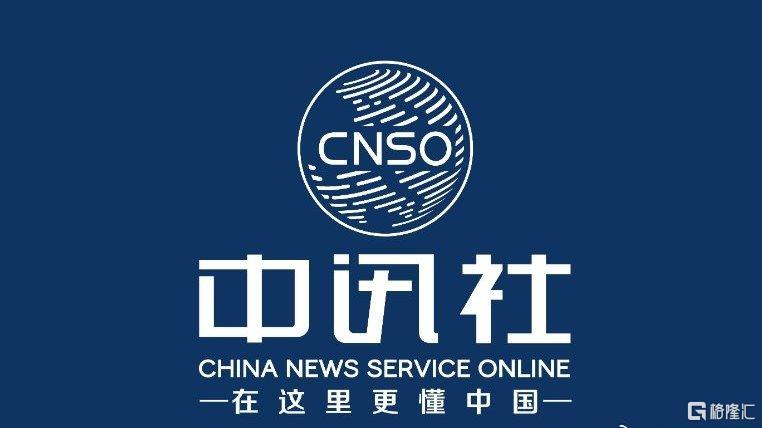 中讯社自媒体.jpg