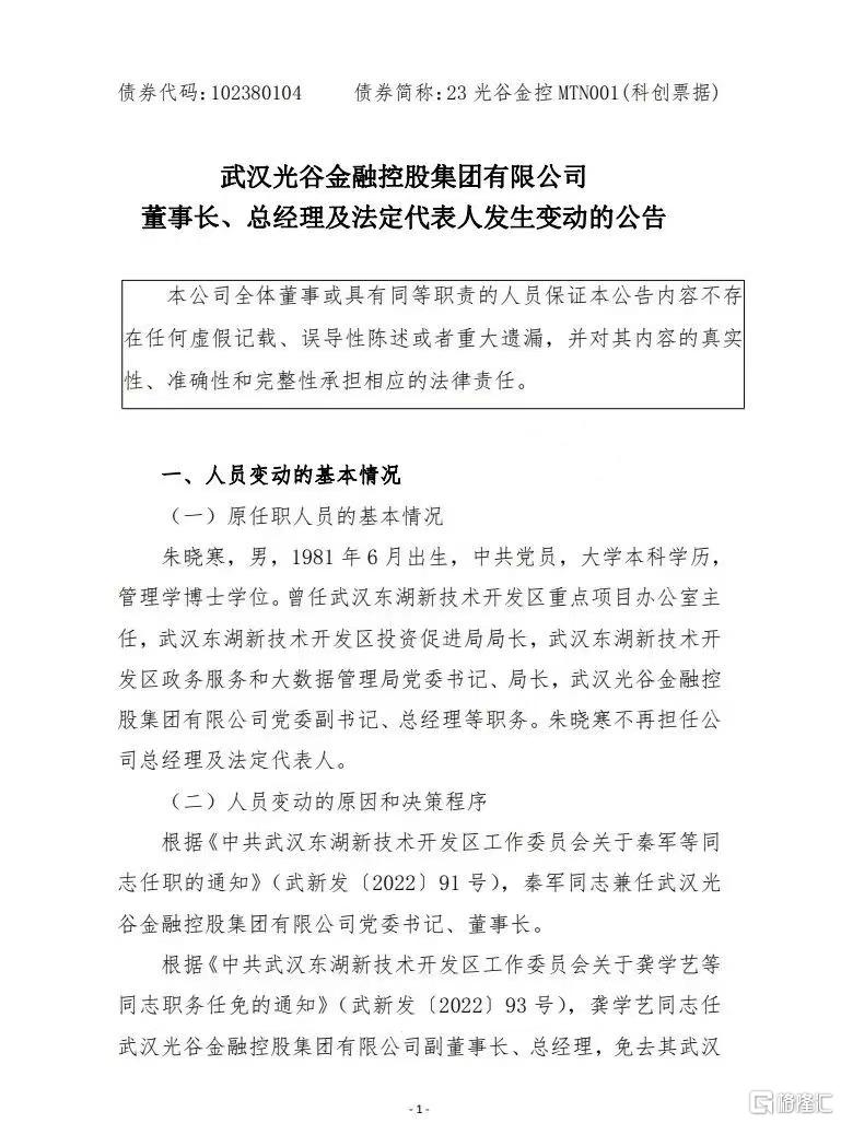 微信图片_20230209133455.jpg