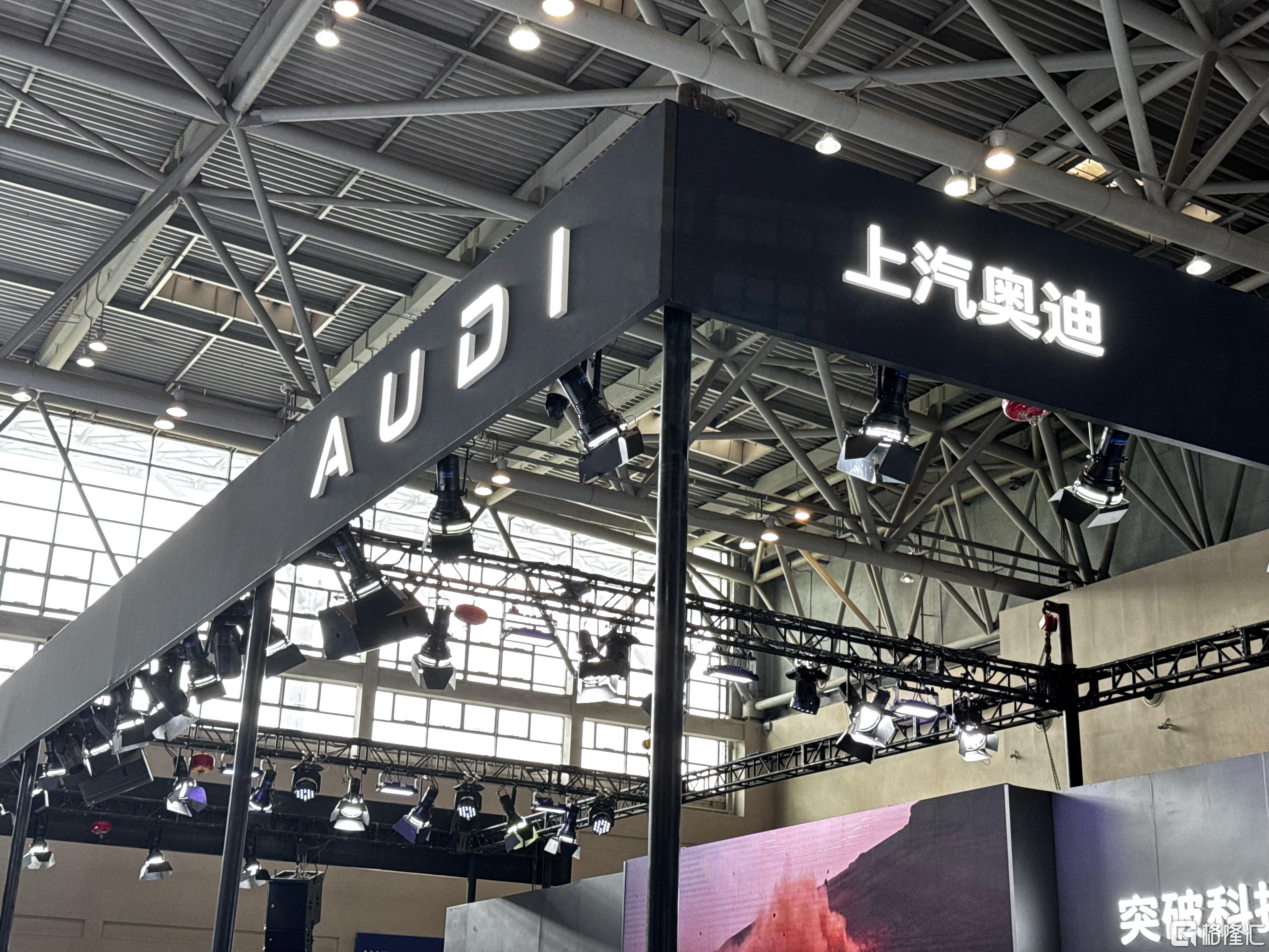 上汽奥迪2.jpg