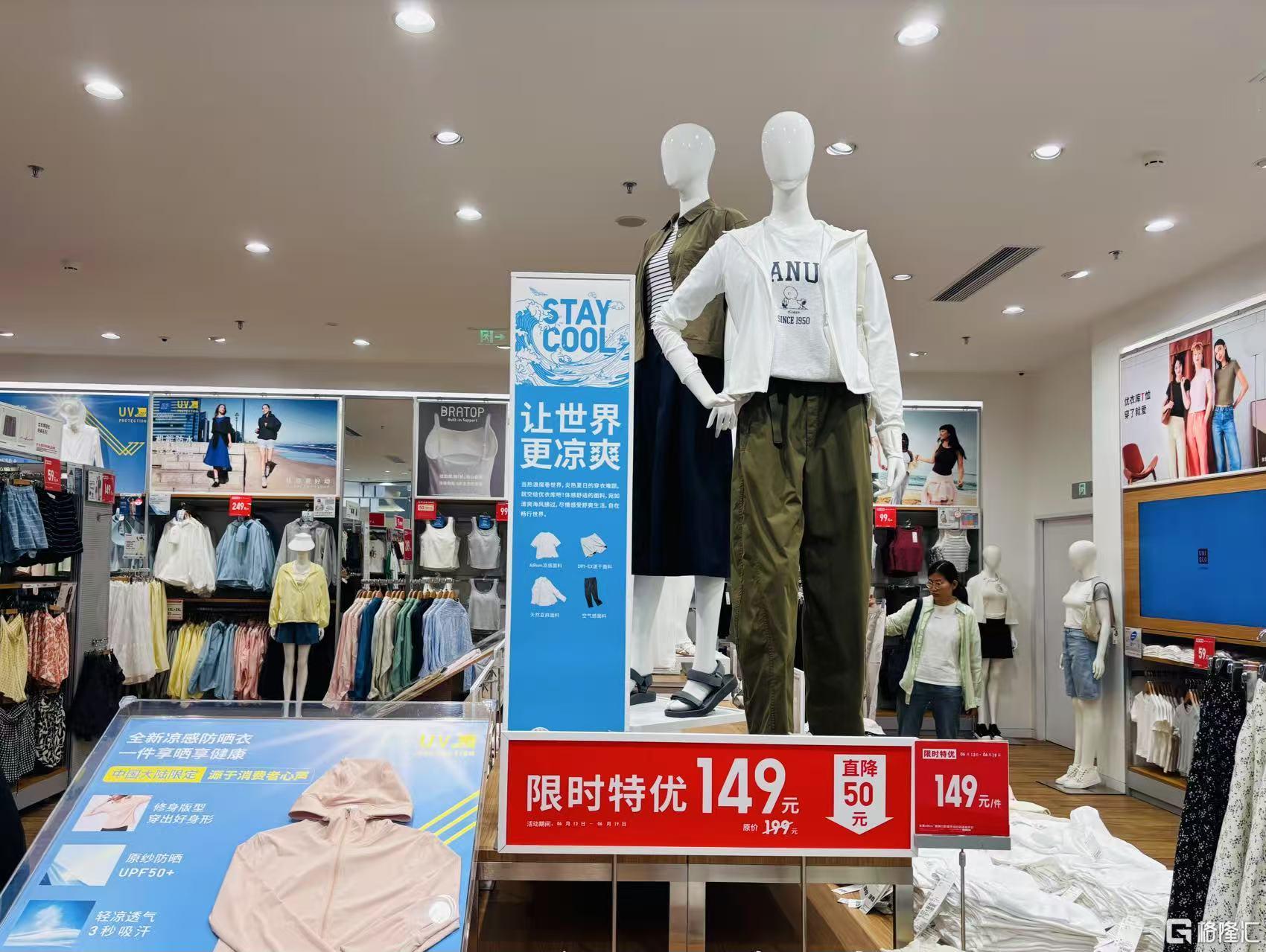 优衣库2.jpg