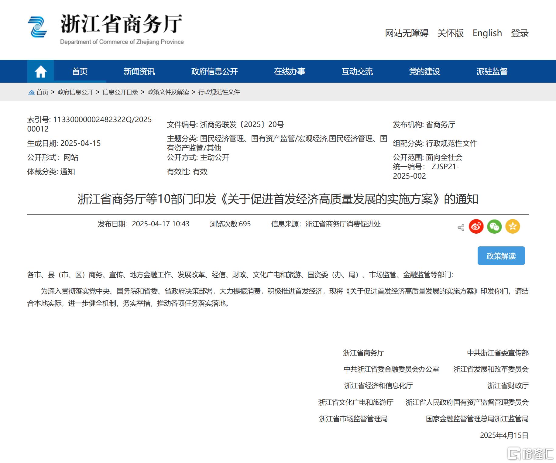 cb3593767242ea5f6a5cd68d83f529f2.png