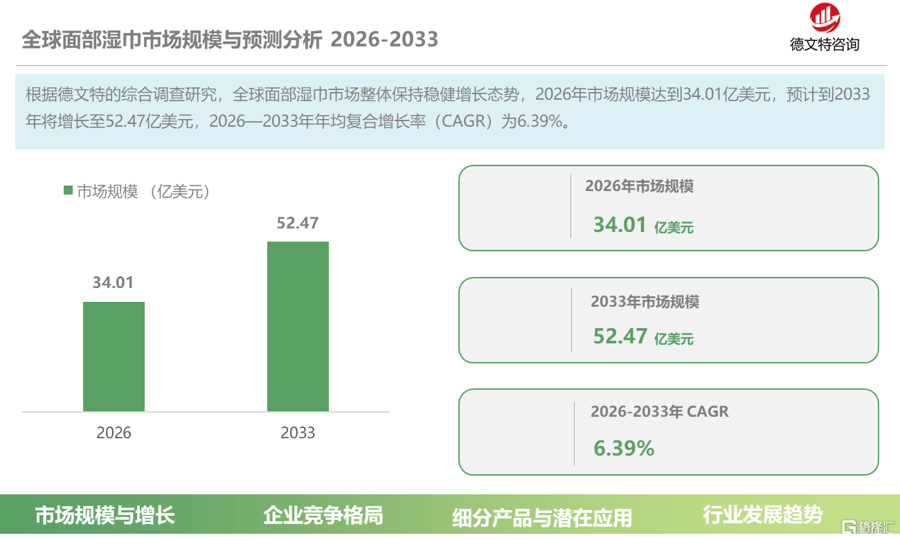 507448cc-30db-4efd-bc6d-d510f7d992ba.png