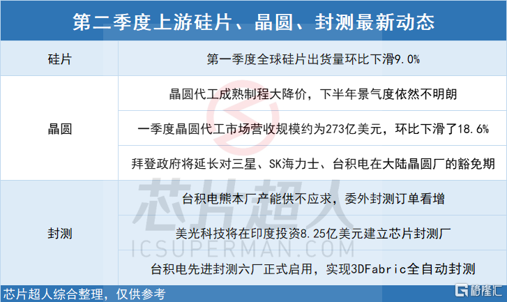 微信图片_20230707153302.png