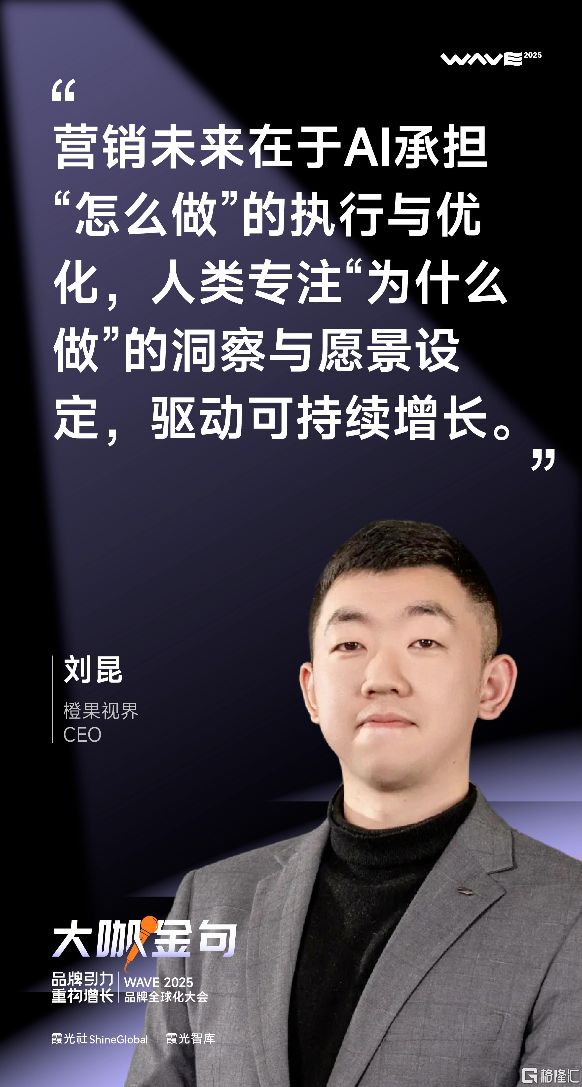 刘昆.jpg