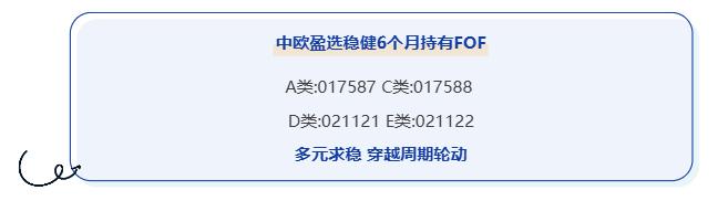 中欧8.png