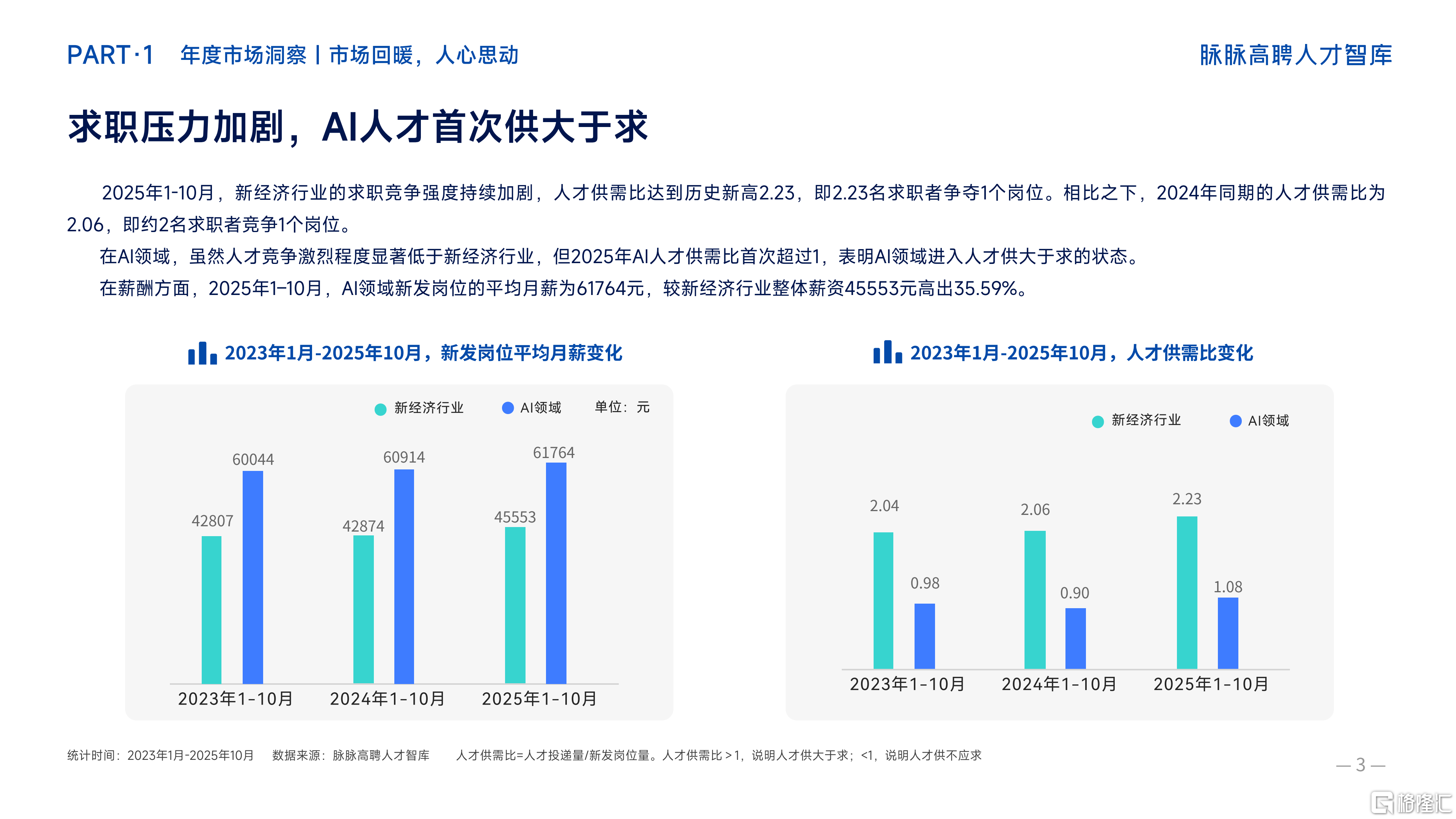 微信图片_2026-01-13_235441_236.png