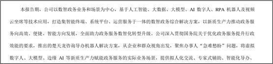 697d88144dd64ea9a3a69c0bb944f0a3~tplv-tt-origin-web_gif.jpeg