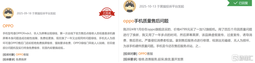 oppo3.png