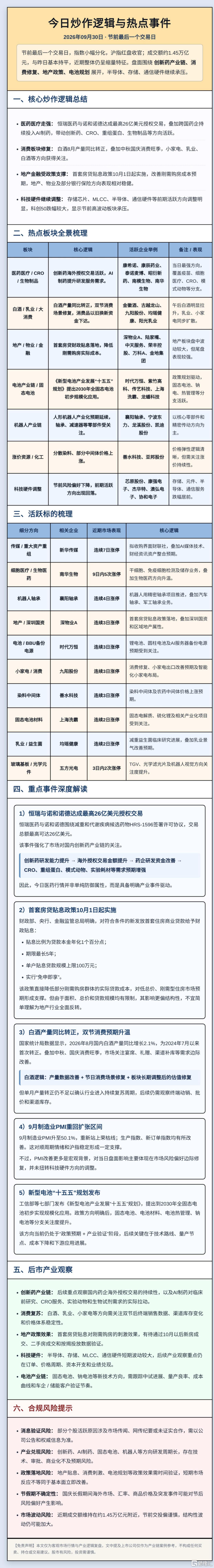 ed310bcf5be187502e2c7fa09bf328bf.jpg