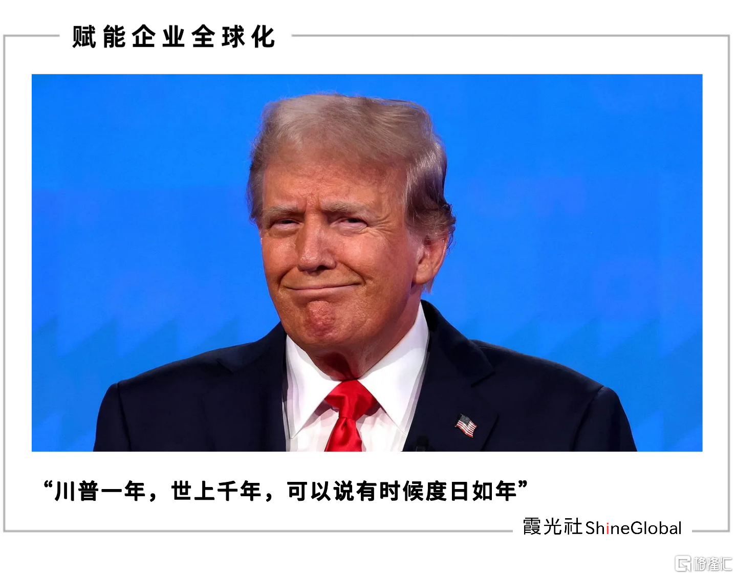 首图.png
