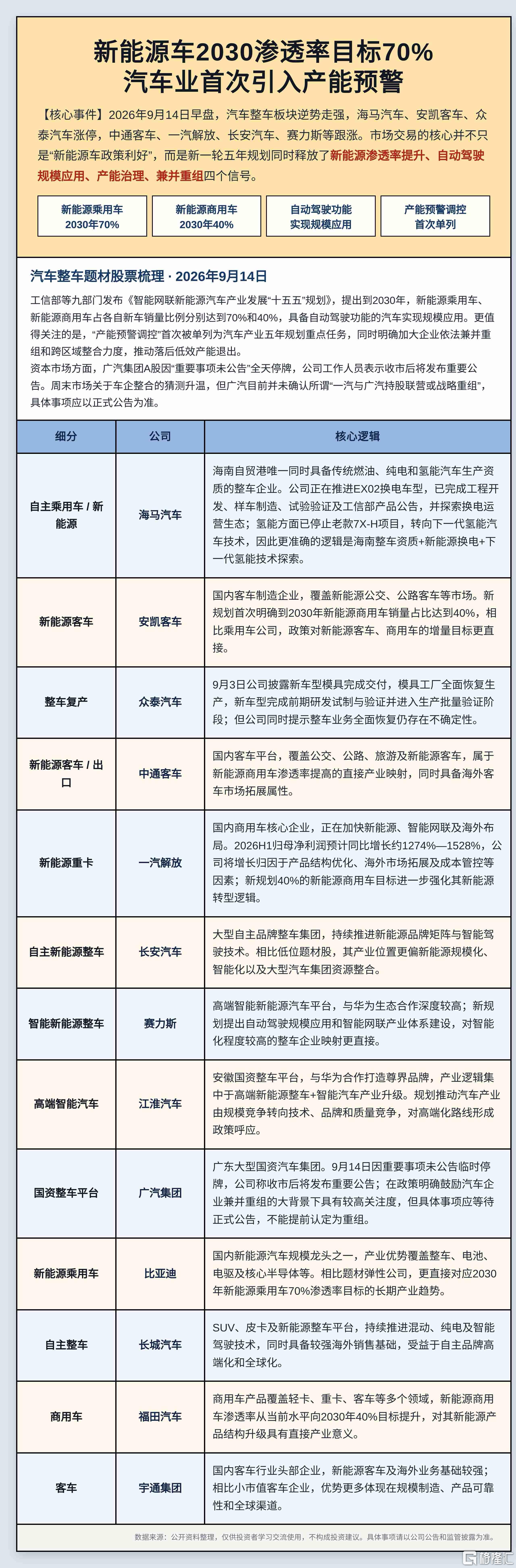 41742a9315b2caa42d69e05ca28add70.jpg