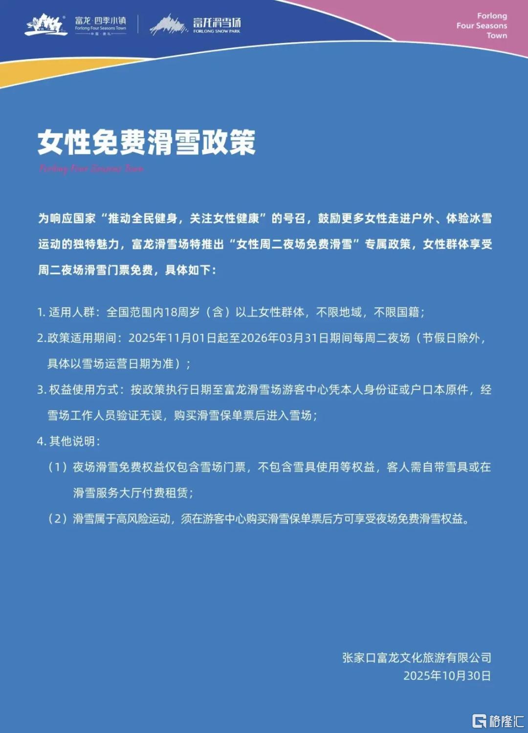 微信图片_2025-12-26_175705_600.png