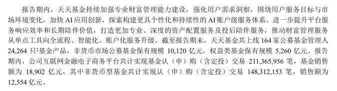 东方财富网.png