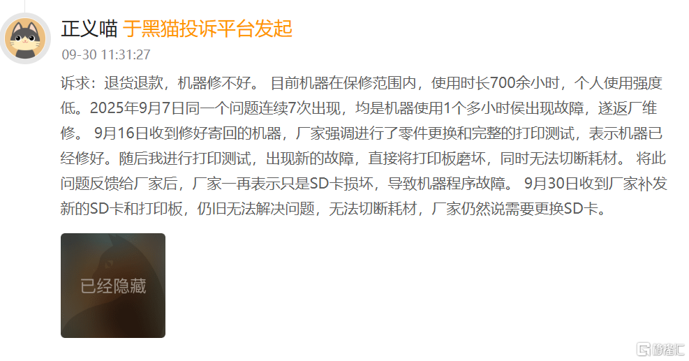 微信图片_2026-03-09_215611_744.png