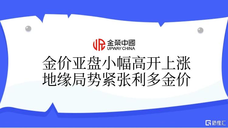 图怪兽_货物交换通用简约蓝色公众号封面.png