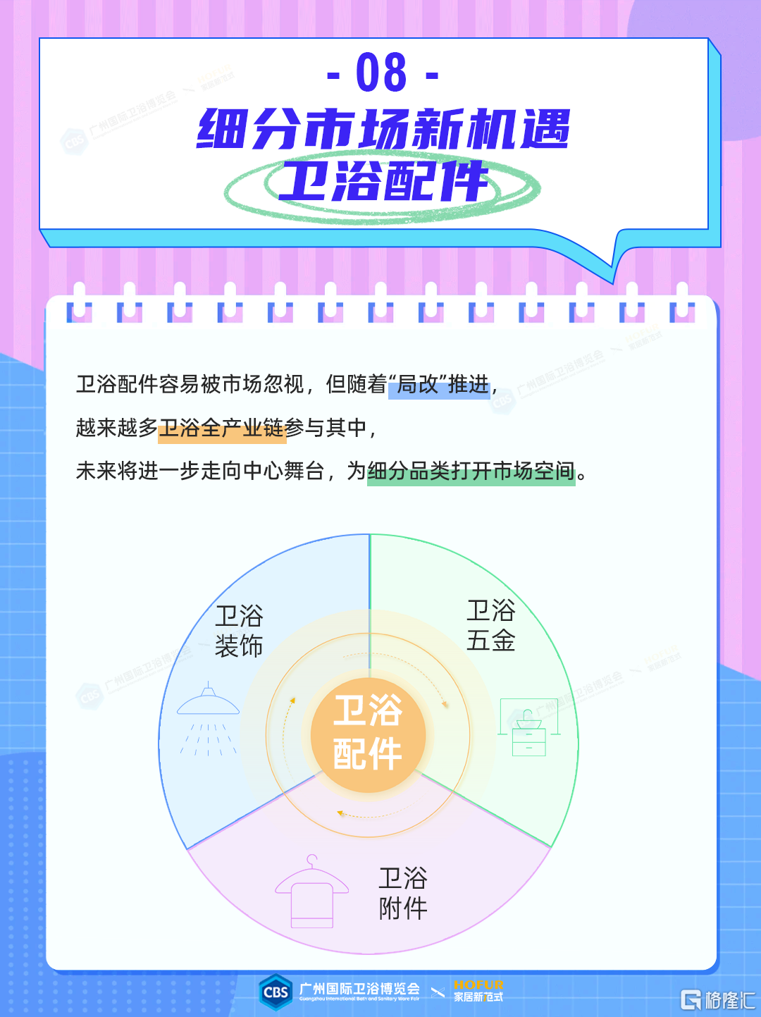 640 (8).png
